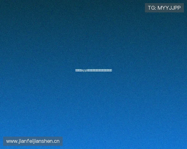 海星直播app官方入口全新上线精彩内容等你探索 海星直播app官方入口全新上线精彩内容等你探索